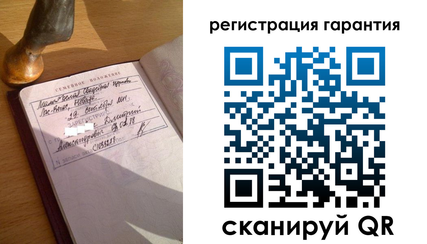 прописка для работы в Нерюнгри