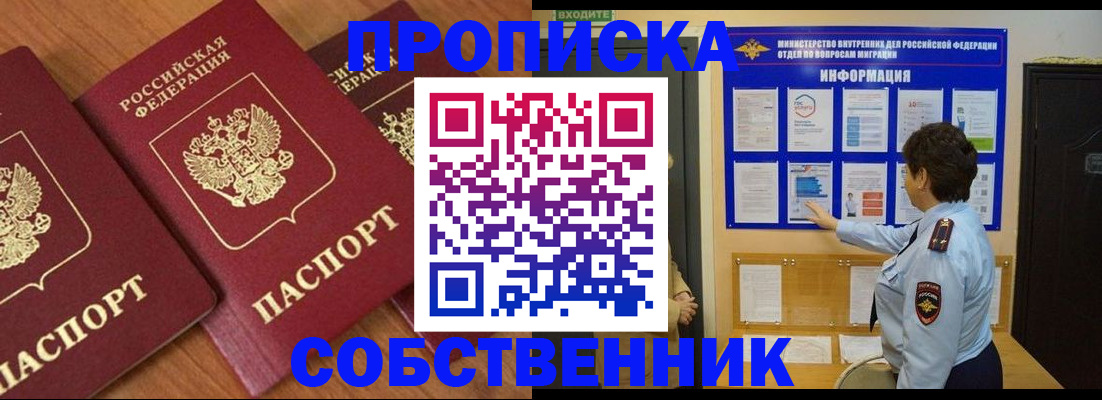 форма 3 в Нерюнгри