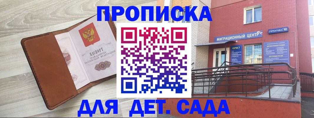 форма 3 в Нерюнгри