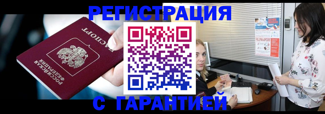 регистрация для школы в Нерюнгри